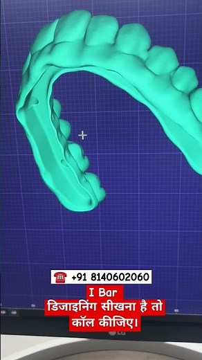 I Bar Designing D4B Blender Software #ibar #ibarblender #shorts