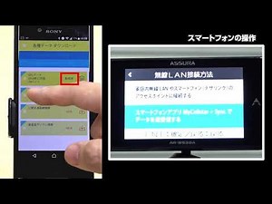 【動画】03 GPSレーダー アンドロイド更新方法