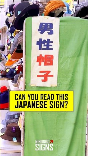 Learn Kanji | Practice Real-Life Japanese!