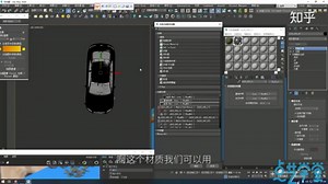 20分钟学好Forest Pack森林插件教程-材质模块