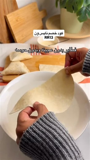 ‎كود نايس ون RR13‎ on Instagram