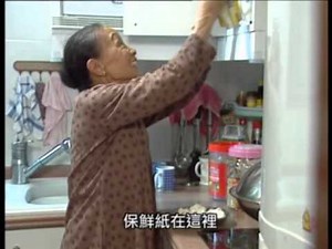 靈活溝通顯關懷（繁體中文字幕）