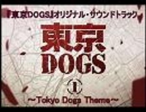 Tokyo Dogs Theme