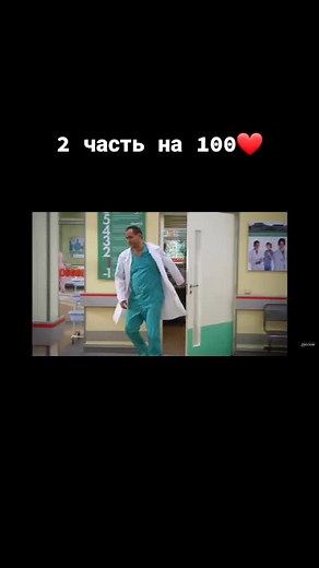 Inside the Hospital: A Day with Healthcare Professionals