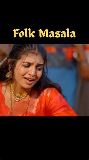 Naga Durga Folk Song | Peddi Reddy Songs #folk #folkmusic #trendingfolk #song #viralvideo #youtube