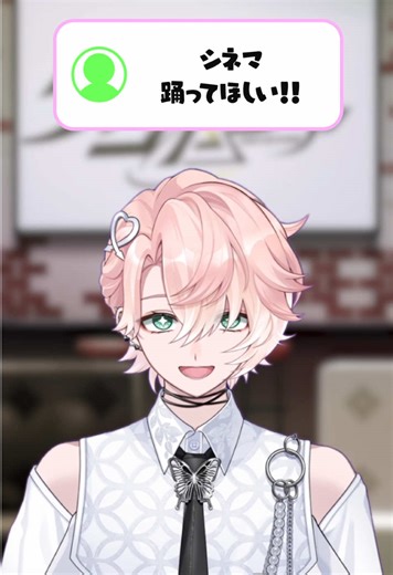 VRライブのシネマ 超高ポリゴン美麗3Dで踊ってみた #vtuber #プロセカ #vividbadsquad #シネマ