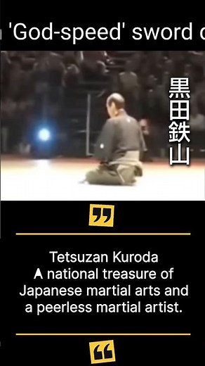 The origin of “Godspeed”《神速無双》The beginning and the pinnacle‼️...Aiming for it 😉 #shorts