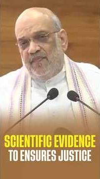 HM Amit Shah Calls for Scientific Evidence at Every Stage of Criminal Justice