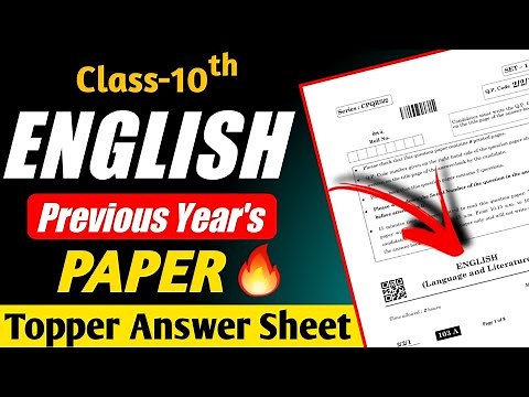 English Previous Year's Paper Class 10 | English Sample Paper Class 10 2023