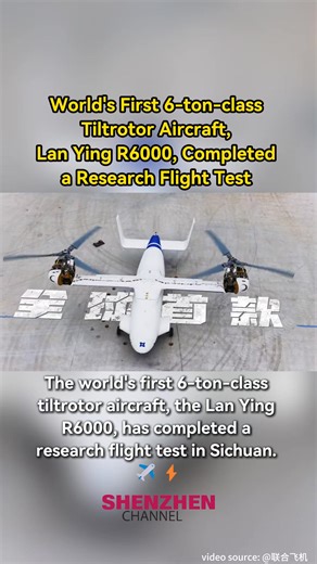 The world's first 6-ton-class tiltrotor aircraft, the Lan Ying (镧影) R6000, has completed a research flight test in Sichuan. ✈️⚡️It’s independently developed by United Aircraft (联合飞机), a Shenzhen-based tech company. It’s China’s largest full-tiltrotor UAV—its rotors tilt up to 90° to switch thrust direction, enabling helicopter-style VTOL with fixed-wing-like speed and efficiency (aircraft-grade), setting a new benchmark for long-range, point-to-point transport—even in rugged terrain and tight ur
