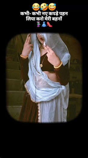 Lta goswami on Instagram: "#reels #viral"