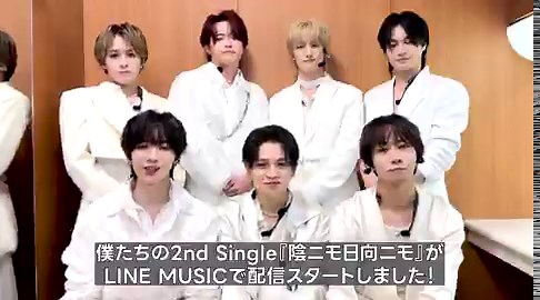 ┌ 🎀 ┐⋰├ ┼ ┤　 🐯 #TravisJapan 🐾└ ┴ ┘ ⋱2nd CD Single『陰ニモ日向ニモ』が配信中⚫⚪リリースを記念して、「ここだけの特典映像」をプレゼント🎁さらに、本日19時～スペシャル配信も開催！🎬詳細はスレッドから👇#My推し_TravisJapan#LINEMUSICでTravisJapan