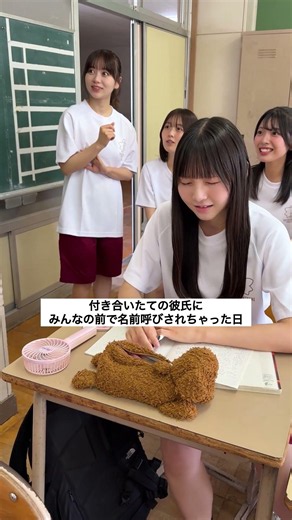 #高校生 #青春 #恋愛