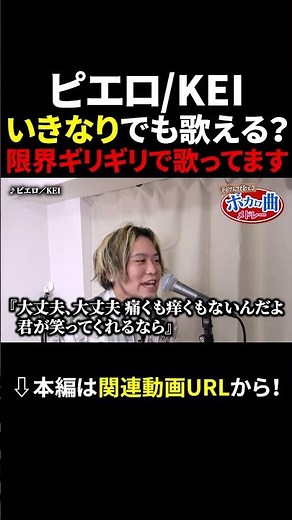 歌えなかったら狙撃されるボカロ曲メドレー【ピエロ】#歌ってみた #ウォルピスカーター