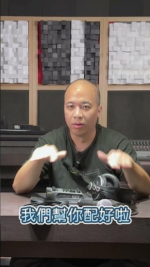 Podcast 新手入門推薦 !! Zoom P4 套組簡單好上手 !