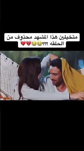 لييشششش! وهو اكثر مشهد متحمسييين له #مسلسل غرفة لشخصين Çift kişilik oda 7 bölüm