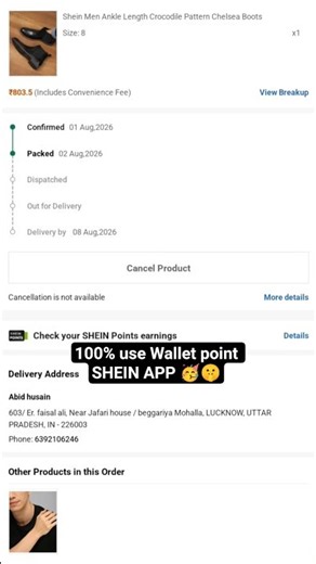 shein app 100% wallet point use ✅ jaldi karo guys use #shein #offer #myntra