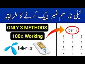 How to Check My Telenor Number | Telenor Sim Number Check Karne Ka Tarika | TechITMaster