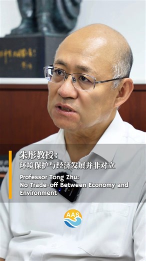 106K views · 131 reactions |  Is pollution control a trade-off for economic growth? Professor Tong Zhu says no. Sharing insights from China's decade of air quality progress, he calls for a new perspective that sees green policy as a driver for innovation. Watch his full message this #CleanAirDay  Explore the special issue: https://link.springer.com/collections/fbiaadadji #ScienceForCleanAir #BeatPollution UN Environment Programme | Advances in Atmospheric Sciences | Facebook
