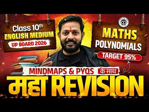 Class 10th English Medium | Maths Polynomials | Mindmaps, PYQs | Maha Revision | Target 95%