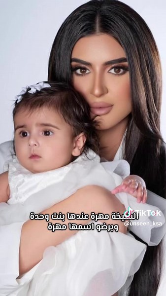 الشيخة مهرة آل مكتوم تفاجئ الجميع بعد طلاقها و تشعل السوشال ميديا بارتباطها بالمغني فرينش مونتانا و صار حديث الناس! 💔🔥🎤 حكاية ما حد كان يتوقعها…😅 Sheikha Mahra Al Maktoum shocks everyone after her divorce and sets social media ablaze with her rumored relationship with rapper French Montana—now everyone’s talking! 💔🔥🎤 A story no one ever saw coming… 😅 @Yasmina.com