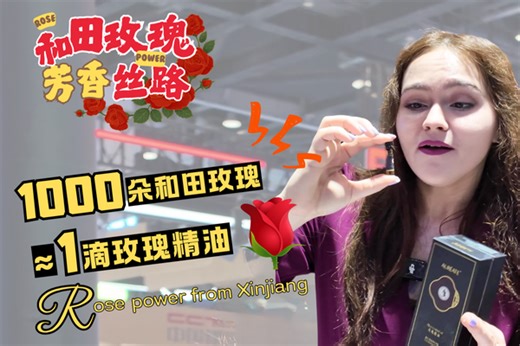 Rose power from Xinjiang: 1,000 blossoms in a drop