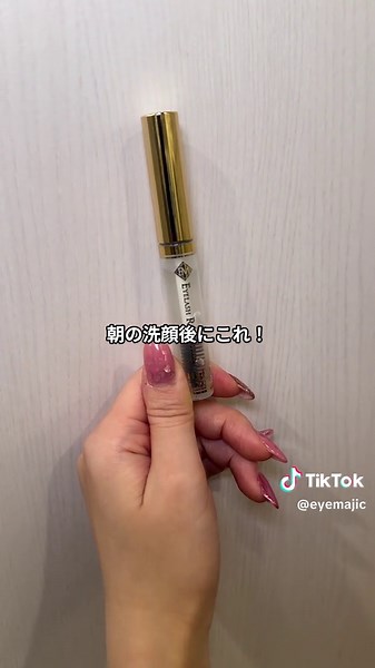 まつパを長持ちさせる方法と美容アイテム紹介