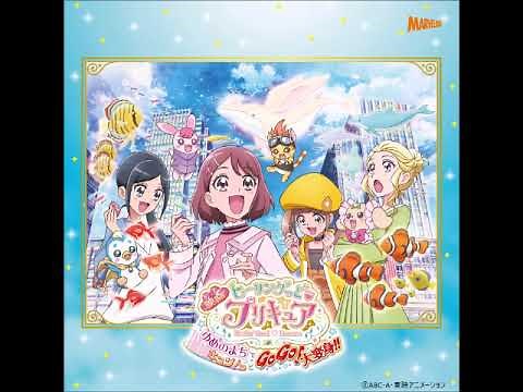 Healin' Good ♡ Precure movie - Promise