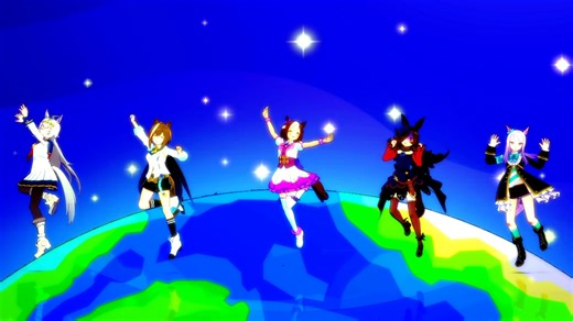 【MMD 賽馬娘】 オペラ！スペースオペラ！（太空歌劇）