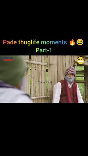 Pade Savage Compilation 🤣🔥 | Sakkigoni’s Best Funny Thug Life Moments part-1 #reelsfypシ #trendingreel #dipawali #WorldSeries #NepaliMovie 🤣 Welcome to the funniest side of Sakkigoni! In this video, you’ll witness Pade’s most savage, hilarious, and iconic moments that made everyone laugh out loud From his epic roasts, savage comebacks, to pure thug life reactions, this compilation is packed with nonstop entertainment. Welcome to the world of pure Nepali cinema — where laughter, love, pain, and