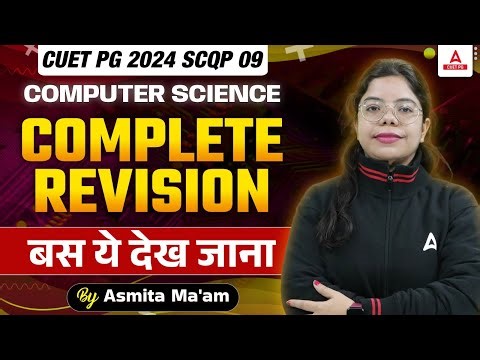 CUET PG 2024 Computer Science One Shot | SCQP09 Complete Revision | By Asmita Ma'am