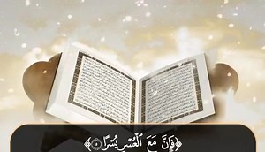 10K reactions · 1.1K shares | قرآن پاک اردو ترجمے کے ساتھ اپنے دوستوں اور اہل خانہ کے ساتھ قرآن مجید کا اشتراک کرکے ثواب کمائیں۔ https://play.google.com/store/apps/details?id=com.smartech.quran.mushaf.nastaliq&hl=ur | Quran - Mushaf of Makkah مصحـف مكة - القرآن | Facebook