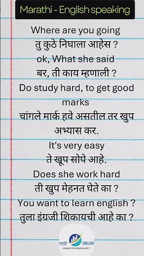 English to Marathi: 10 Daily Use Sentences You Need