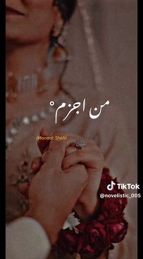 Top Romantic Novels Names and Characters