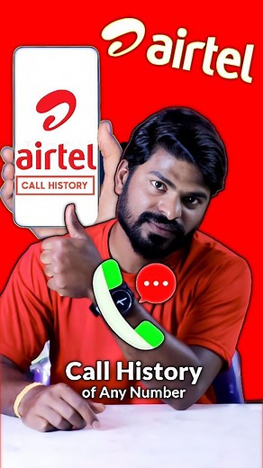 Mani Manu on Instagram: "Amazing trick 🔥 to check your Airtel sim call 🤙 history....😀😎 Mind blowing trick 😱 🔥🤙 For Jio :- Step 1: Go to your my jio app. Step 2: Select menu my statement. Step 3: set date for ( you can cheak last 180 days calls History) Step 4: Now you can get email statment on your email, view download option ,seclct option that you want. For VI:- Step 1: Go to myvi.in/accy/login or open vi aap. Step2: Click sign-in enter your Vodafone mobile number , and input tha OTP to