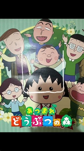 #love #おすすめ #かわいい #anime #cute