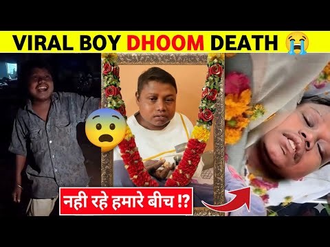 Krish Ka Gana Sunega Death News | Viral Boy Dhoom Death News | Viral Boy Krrish Ka Gana Sunega News