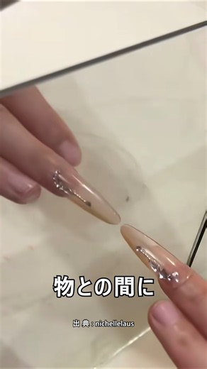 マジックミラーを見分ける方法