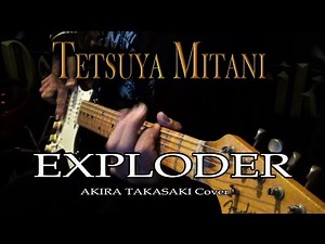 【loudness】EXPLODER (AKIRA TAKASAKI Cover)