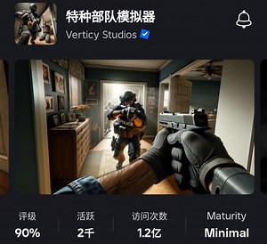 roblox高质量服务器推荐