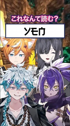 "Can you read it?" I made a quiz using mysterious characters that only Japanese people can't read...