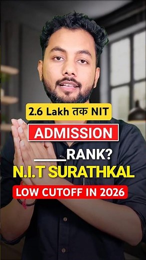 NIT Surathkal At 2.6 Lakh Rank|NIT Surathkal Cutoff 2026|NIT Surathkal Cutoff 2025|NIT Surathkal