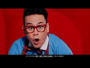 PayPay CM 「クーポンといえばPayPayクーポン」篇 15秒