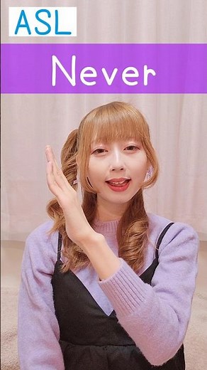 American Sign Language (ASL) “Never”Beginner Lesson for Deaf & Hard of Hearing #americansignlanguage