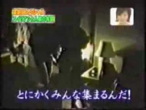 Original McPherson Family Alien Encounter