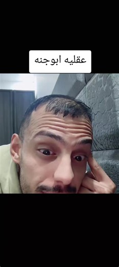 مسكوف أبو جنة: الفائز الكبير بالإعلانات