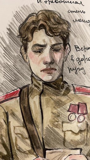 зарисовка #темнаяночь #вов #великаяотечественнаявойна #арт #рек #art #artistsoftiktok #drawing #history #история