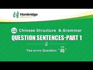 How easy is it to make question sentences in Chinese!