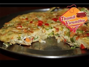 Fried egg veg rice in Tamil - Kid's special egg vegetable recipe tamil