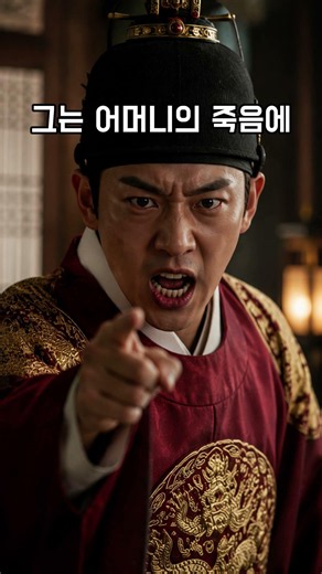 연산군이 갑자사화를 일으킨 직접적인 이유는?